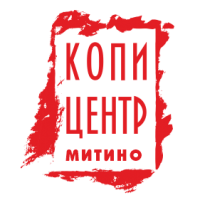 КОПИРОВАЛЬНЫЙ ЦЕНТР